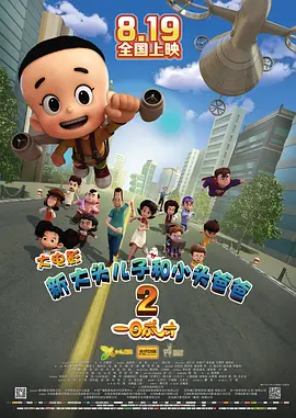 日韩城人视频