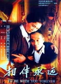 潘甜甜个人资料